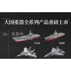 KEEPPLEY 23029 NHẠC CỤ NẶNG MẠNH MÁY BAY CHIẾN ĐẤU J-15 1:39 tỷ lệ 1:39 bộ đồ chơi xếp lắp ráp ghép mô hình Military Army Quân Sự Bộ Đội 1455 khối