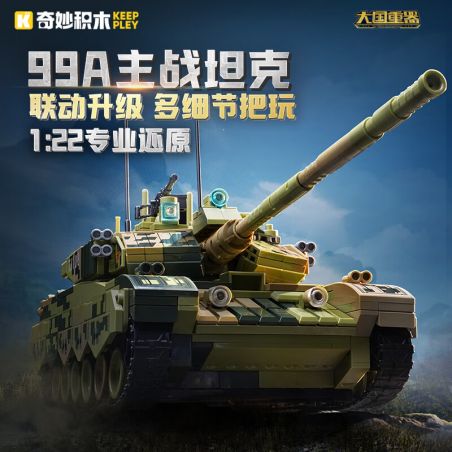 KEEPPLEY 23026 SỨC MẠNH LỚN NẶNG HƠN 99A BỂ CHIẾN CHÍNH 1:22 tỷ lệ 1:22 bộ đồ chơi xếp lắp ráp ghép mô hình Military Army ZTZ-99A Quân Sự Bộ Đội 705 khối