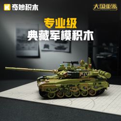 KEEPPLEY 23026 SỨC MẠNH LỚN NẶNG HƠN 99A BỂ CHIẾN CHÍNH 1:22 tỷ lệ 1:22 bộ đồ chơi xếp lắp ráp ghép mô hình Military Army ZTZ-99A Quân Sự Bộ Đội 705 khối