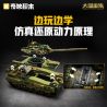 KEEPPLEY 23026 SỨC MẠNH LỚN NẶNG HƠN 99A BỂ CHIẾN CHÍNH 1:22 tỷ lệ 1:22 bộ đồ chơi xếp lắp ráp ghép mô hình Military Army ZTZ-99A Quân Sự Bộ Đội 705 khối