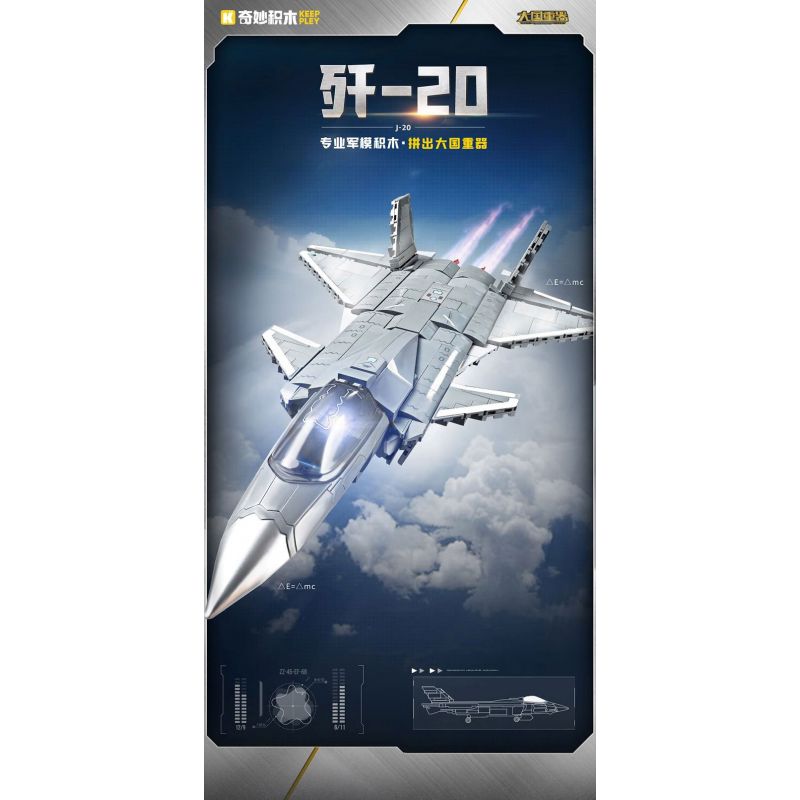 KEEPPLEY 23027 NHẠC CỤ NẶNG MẠNH MÁY BAY CHIẾN ĐẤU J-20 1:44 tỷ lệ 1:44 bộ đồ chơi xếp lắp ráp ghép mô hình Military Army ZTZ-99A Quân Sự Bộ Đội 732 khối