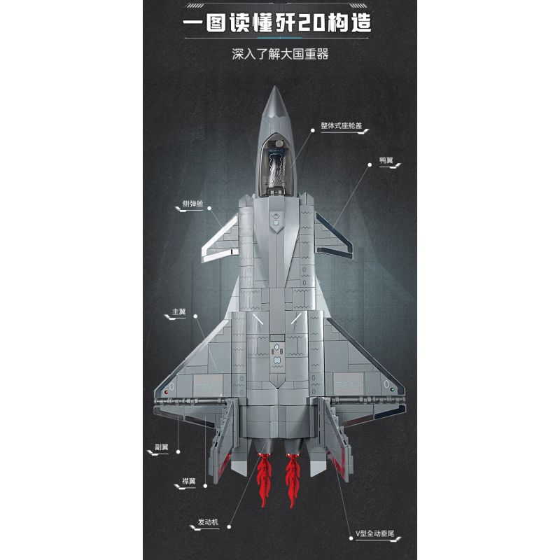 KEEPPLEY 23027 NHẠC CỤ NẶNG MẠNH MÁY BAY CHIẾN ĐẤU J-20 1:44 tỷ lệ 1:44 bộ đồ chơi xếp lắp ráp ghép mô hình Military Army ZTZ-99A Quân Sự Bộ Đội 732 khối