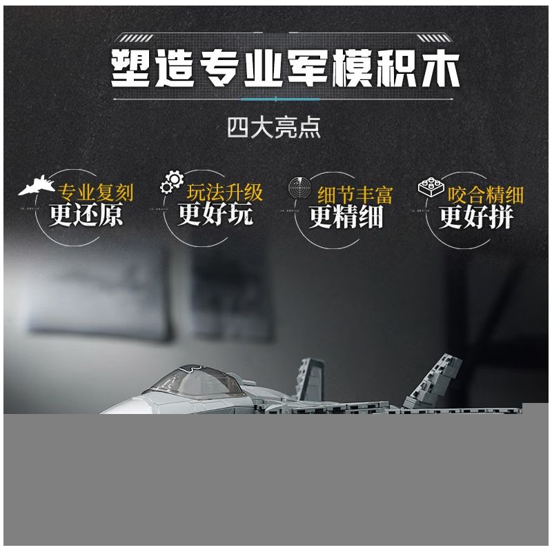 KEEPPLEY 23027 NHẠC CỤ NẶNG MẠNH MÁY BAY CHIẾN ĐẤU J-20 1:44 tỷ lệ 1:44 bộ đồ chơi xếp lắp ráp ghép mô hình Military Army ZTZ-99A Quân Sự Bộ Đội 732 khối