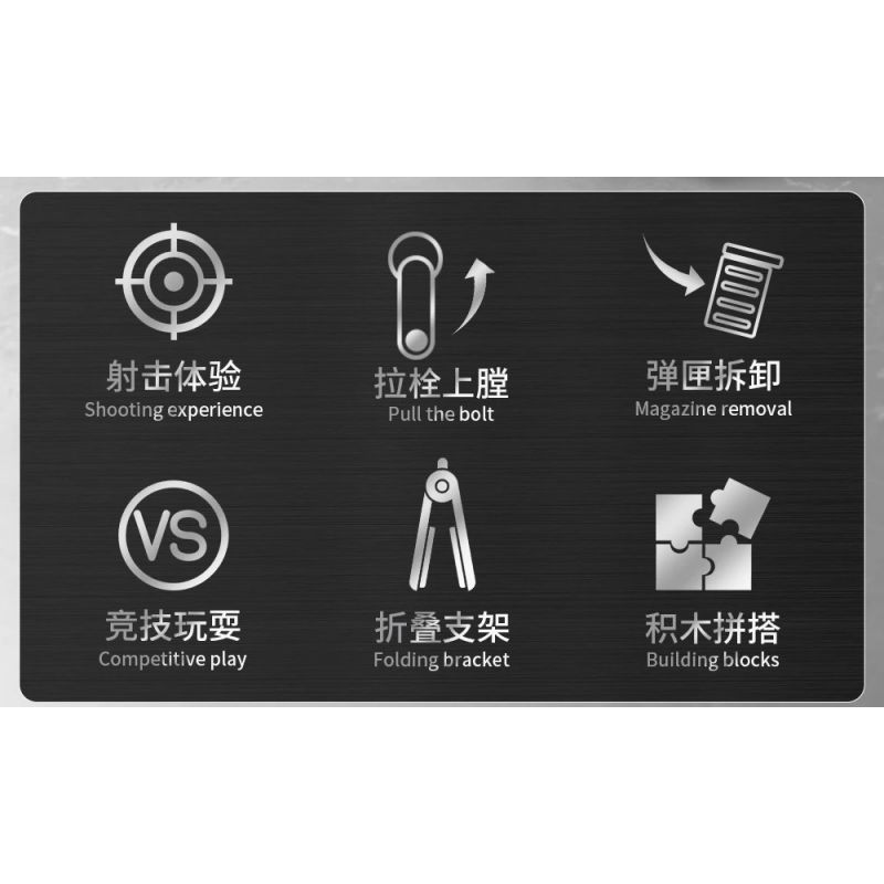 FORANGE FC9410 9410 SÚNG BẮN TỈA LR4 bộ đồ chơi xếp lắp ráp ghép mô hình Military Army Quân Sự Bộ Đội 1373 khối