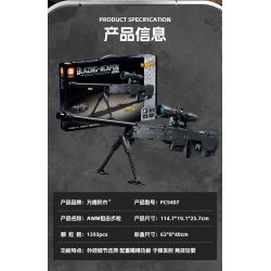 FORANGE FC9410 9410 SÚNG BẮN TỈA LR4 bộ đồ chơi xếp lắp ráp ghép mô hình Military Army Quân Sự Bộ Đội 1373 khối