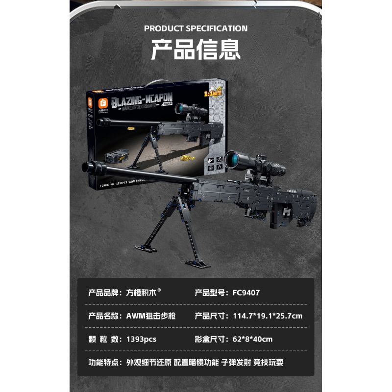 FORANGE FC9410 9410 SÚNG BẮN TỈA LR4 bộ đồ chơi xếp lắp ráp ghép mô hình Military Army Quân Sự Bộ Đội 1373 khối