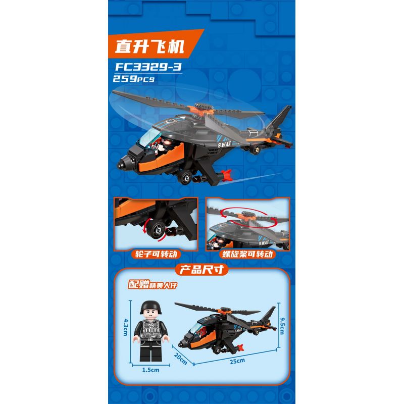 FORANGE FC3329 3329 ĐỘI HÀNH ĐỘNG SWAT 4 KẾT HỢP bộ đồ chơi xếp lắp ráp ghép mô hình City SWAT ACTION TEAM Thành Phố 1048 khối