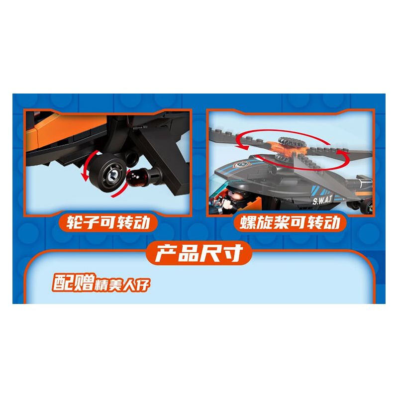 FORANGE FC3329 3329 ĐỘI HÀNH ĐỘNG SWAT 4 KẾT HỢP bộ đồ chơi xếp lắp ráp ghép mô hình City SWAT ACTION TEAM Thành Phố 1048 khối