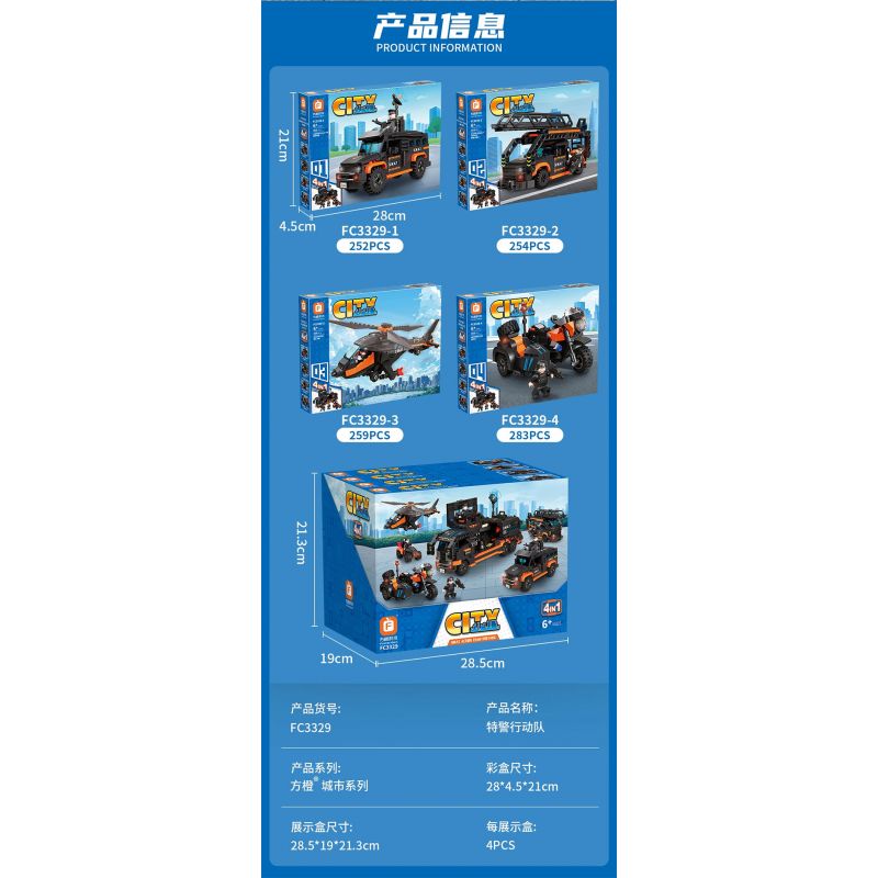 FORANGE FC3329 3329 ĐỘI HÀNH ĐỘNG SWAT 4 KẾT HỢP bộ đồ chơi xếp lắp ráp ghép mô hình City SWAT ACTION TEAM Thành Phố 1048 khối