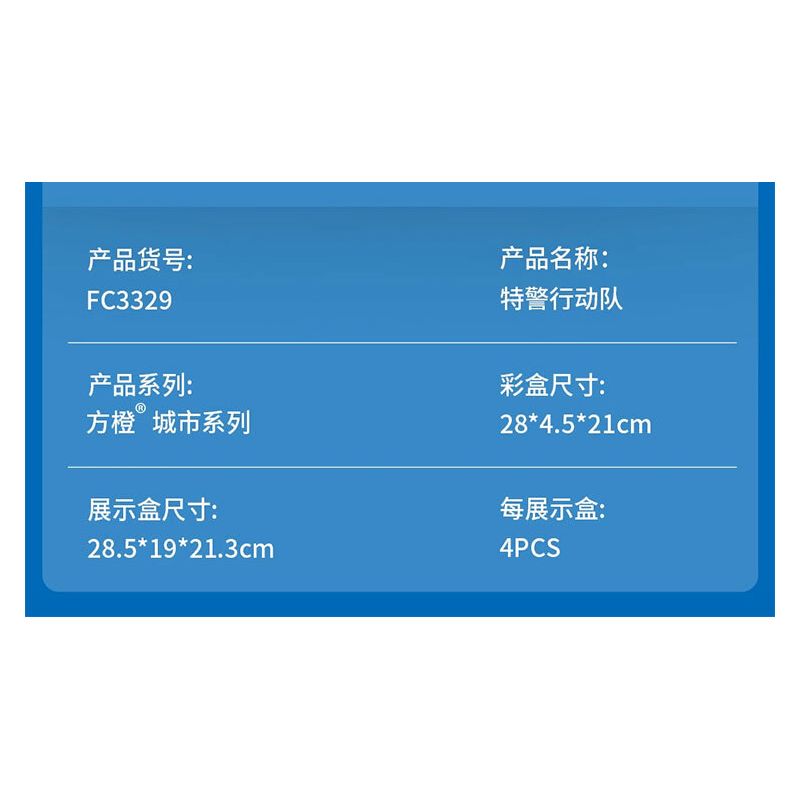 FORANGE FC3329 3329 ĐỘI HÀNH ĐỘNG SWAT 4 KẾT HỢP bộ đồ chơi xếp lắp ráp ghép mô hình City SWAT ACTION TEAM Thành Phố 1048 khối