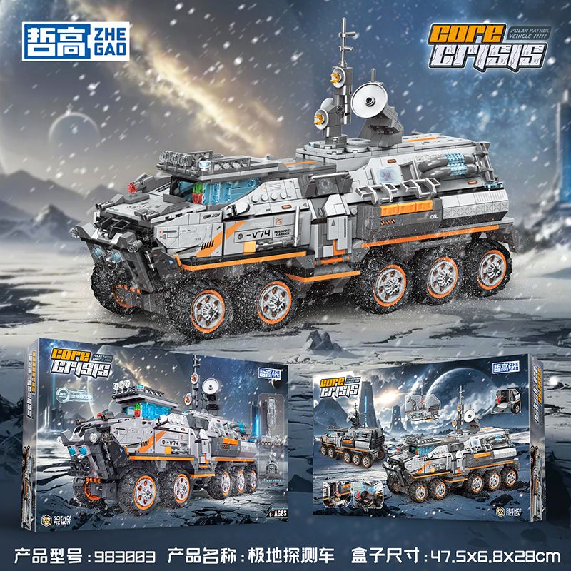 ZHEGAO 983003 KHỦNG HOẢNG CỐT LÕI POLAR ROVER bộ đồ chơi xếp lắp ráp ghép mô hình INSPCTION VEHICLE 1491 khối