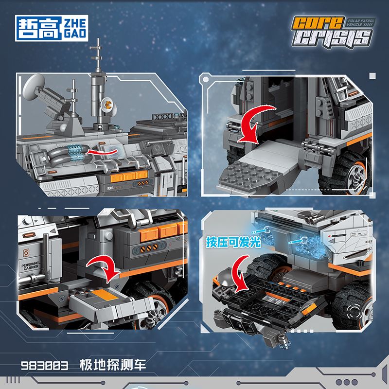 ZHEGAO 983003 KHỦNG HOẢNG CỐT LÕI POLAR ROVER bộ đồ chơi xếp lắp ráp ghép mô hình INSPCTION VEHICLE 1491 khối