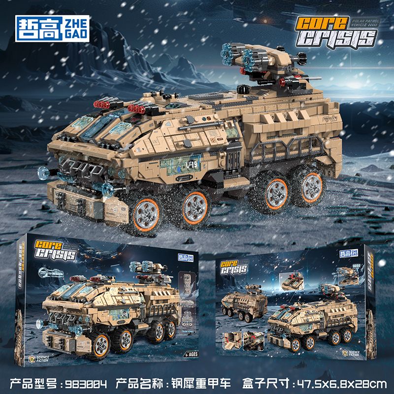 ZHEGAO 983004 Heavy Armored Vehicle Xếp hình lắp ráp ghép mô hình Khủng hoảng tình trạng: Thép Tê giác -Heavy Car ZHEGAO 983004 Heavy Armored Vehicle Xếp hình lắp ráp ghép mô hình Khủng hoảng tình trạng: Thép Tê giác -Heavy Car