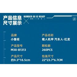 SLUBAN M38-B1313 B1313 1313 M38B1313 38-B1313 MECH VÕ THUẬT BOMB NGƯỜI THỨ NĂM CỦA CON RỒNG ĐỎ Ô TÔ bộ đồ chơi xếp lắp ráp ghép mô hình 260 khối