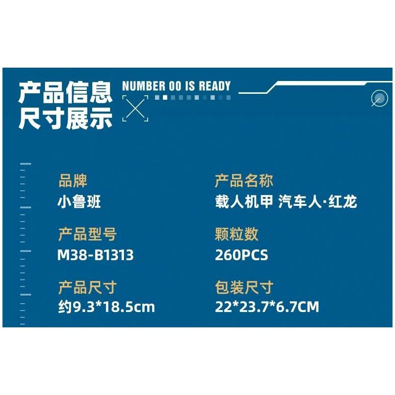 SLUBAN M38-B1313 B1313 1313 M38B1313 38-B1313 MECH VÕ THUẬT BOMB NGƯỜI THỨ NĂM CỦA CON RỒNG ĐỎ Ô TÔ bộ đồ chơi xếp lắp ráp ghép mô hình 260 khối