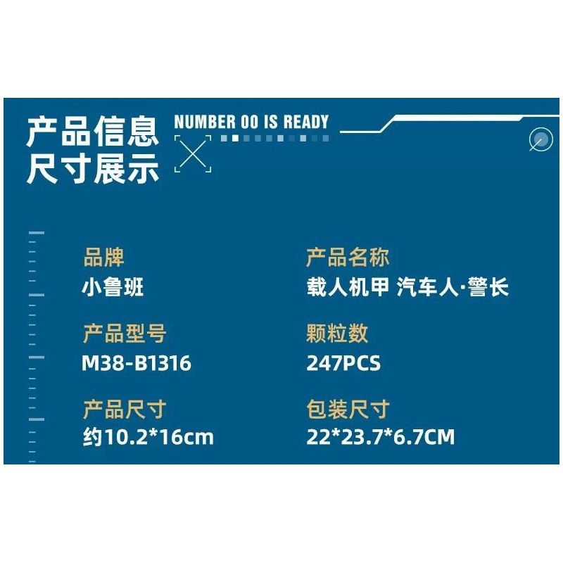 SLUBAN M38-B1316 B1316 1316 M38B1316 38-B1316 PHIÊN BẢN THỨ NĂM CỦA MECHA CÓ NGƯỜI LÁI DIVISION AUTOBOT SHERIFF bộ đồ chơi xếp lắp ráp ghép mô hình 247 khối