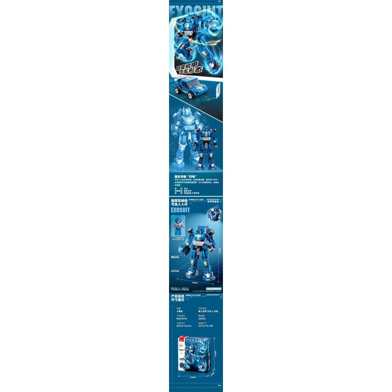 SLUBAN M38-B1317 B1317 1317 M38B1317 38-B1317 MECH MASTER MANKI MECHA BOMB THỨ NĂM LIGHTNING Ô TÔ bộ đồ chơi xếp lắp ráp ghép mô hình 253 khối