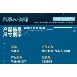 SLUBAN M38-B1317 B1317 1317 M38B1317 38-B1317 MECH MASTER MANKI MECHA BOMB THỨ NĂM LIGHTNING Ô TÔ bộ đồ chơi xếp lắp ráp ghép mô hình 253 khối