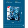 SLUBAN M38-B1317 B1317 1317 M38B1317 38-B1317 MECH MASTER MANKI MECHA BOMB THỨ NĂM LIGHTNING Ô TÔ bộ đồ chơi xếp lắp ráp ghép mô hình 253 khối
