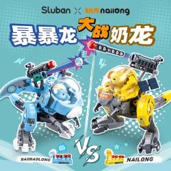 SLUBAN M38-B1237 B1237 1237 M38B1237 38-B1237 RỒNG SỮA BẠO LỰC bộ đồ chơi xếp lắp ráp ghép mô hình 481 khối