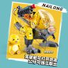 SLUBAN M38-B1237 B1237 1237 M38B1237 38-B1237 RỒNG SỮA BẠO LỰC bộ đồ chơi xếp lắp ráp ghép mô hình 481 khối