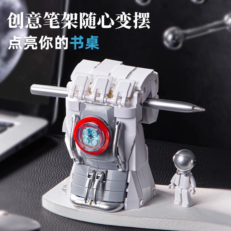 PLEYERID M38-P8066 P8066 8066 M38P8066 38-P8066 GĂNG TAY NĂNG LƯỢNG MARO bộ đồ chơi xếp lắp ráp ghép mô hình 248 khối