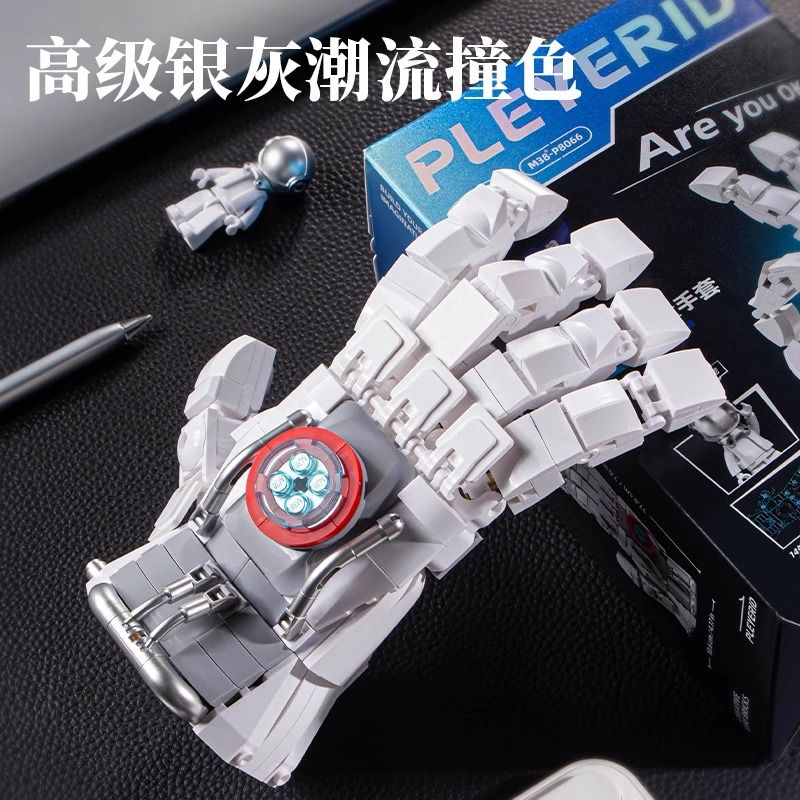 PLEYERID M38-P8066 P8066 8066 M38P8066 38-P8066 GĂNG TAY NĂNG LƯỢNG MARO bộ đồ chơi xếp lắp ráp ghép mô hình 248 khối