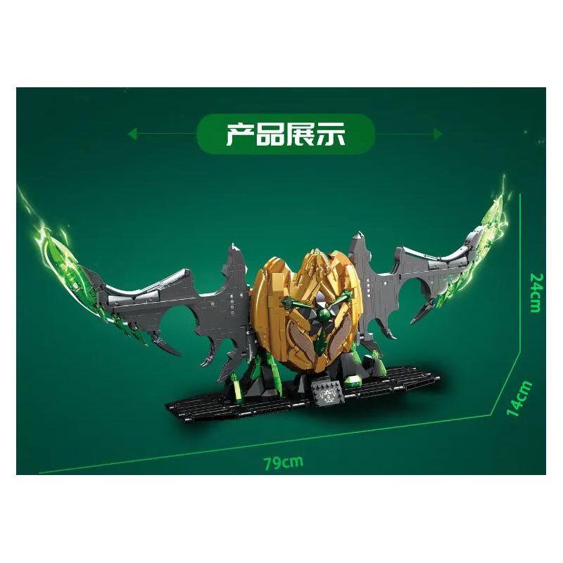 DK 1531 BLADE OF DARK NIGHT bộ đồ chơi xếp lắp ráp ghép mô hình Movie & Game Phim Và Trò Chơi 1638 khối