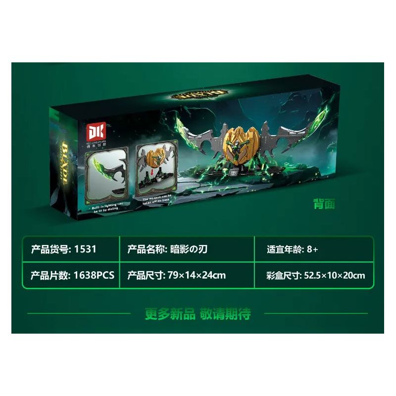 DK 1531 BLADE OF DARK NIGHT bộ đồ chơi xếp lắp ráp ghép mô hình Movie & Game Phim Và Trò Chơi 1638 khối