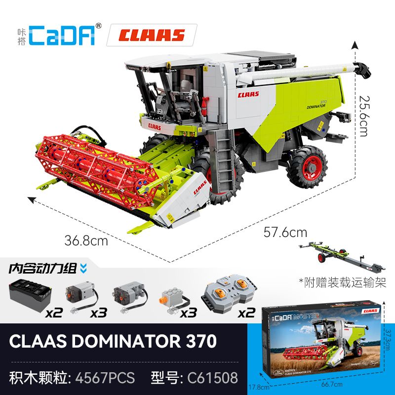 CADA DOUBLEE C61508 61508 CLAAS D370 MÁY THU HOẠCH CHUNG 1:17 tỷ lệ 1:17 bộ đồ chơi xếp lắp ráp ghép mô hình Technic CLAAS DOMINATOR 370 Kỹ Thuật Công Nghệ Cao Mô Hình Phương Tiện 4567 khối