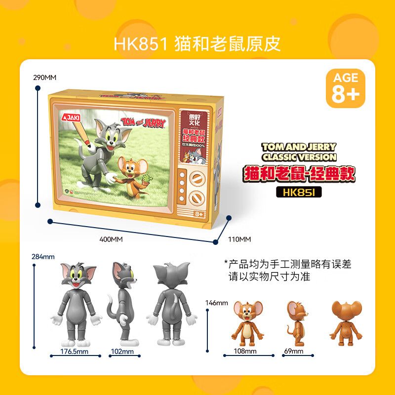 JAKI HK851 CAT AND MOUSE CLASSIC bộ đồ chơi xếp lắp ráp ghép mô hình Movie & Game TOM AND HERRY CLASSIC VERSION Phim Và Trò Chơi