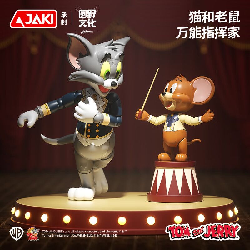  JAKI HK852 Tom and Herry In The Hollywood Bowl Xếp hình lắp ráp ghép mô hình Dây dẫn đa năng Tom và Jerry
