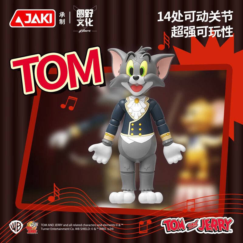 JAKI HK852 DÂY DẪN ĐA NĂNG TOM VÀ JERRY bộ đồ chơi xếp lắp ráp ghép mô hình Movie & Game TOM AND HERRY IN THE HOLLYWOOD BOWL Phim Và Trò Chơi