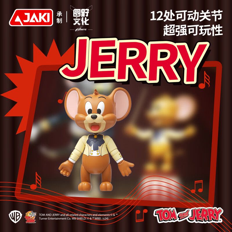 JAKI HK852 DÂY DẪN ĐA NĂNG TOM VÀ JERRY bộ đồ chơi xếp lắp ráp ghép mô hình Movie & Game TOM AND HERRY IN THE HOLLYWOOD BOWL Phim Và Trò Chơi
