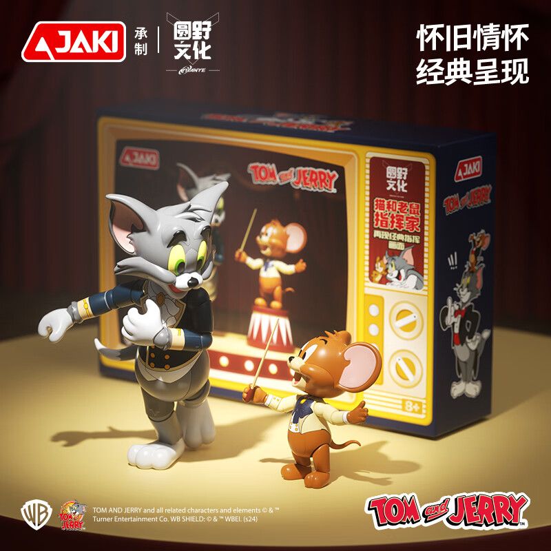 JAKI HK852 DÂY DẪN ĐA NĂNG TOM VÀ JERRY bộ đồ chơi xếp lắp ráp ghép mô hình Movie & Game TOM AND HERRY IN THE HOLLYWOOD BOWL Phim Và Trò Chơi