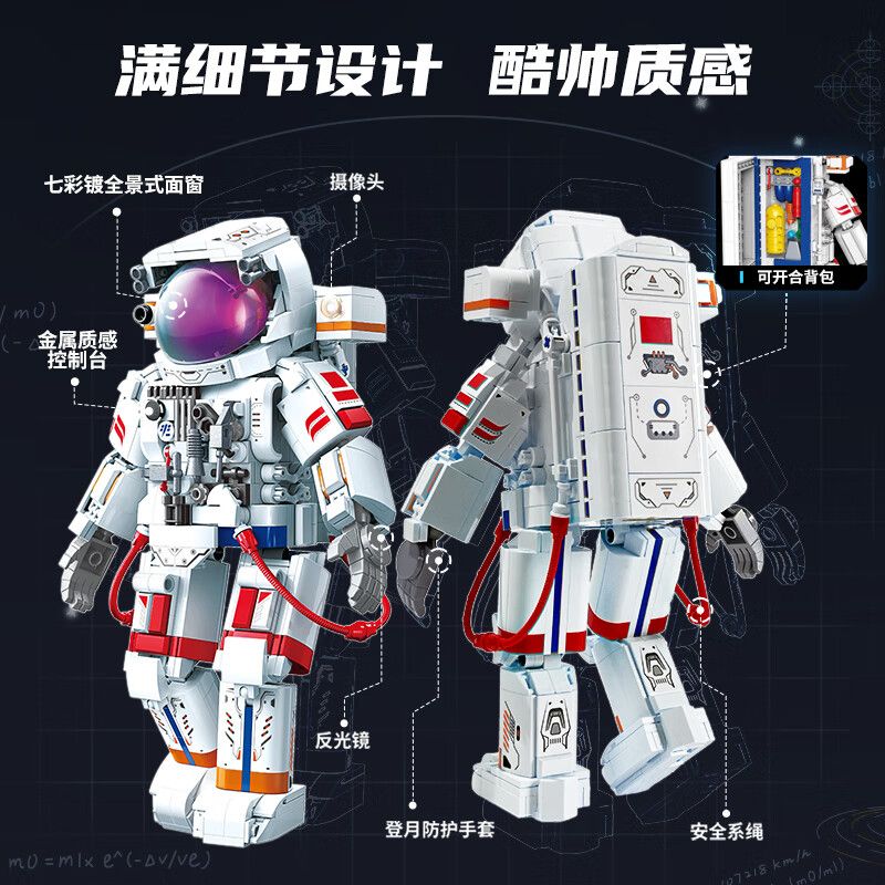 KEEPPLEY K10234 10234 PHI HÀNH GIA TRÊN MẶT TRĂNG bộ đồ chơi xếp lắp ráp ghép mô hình 1194 khối