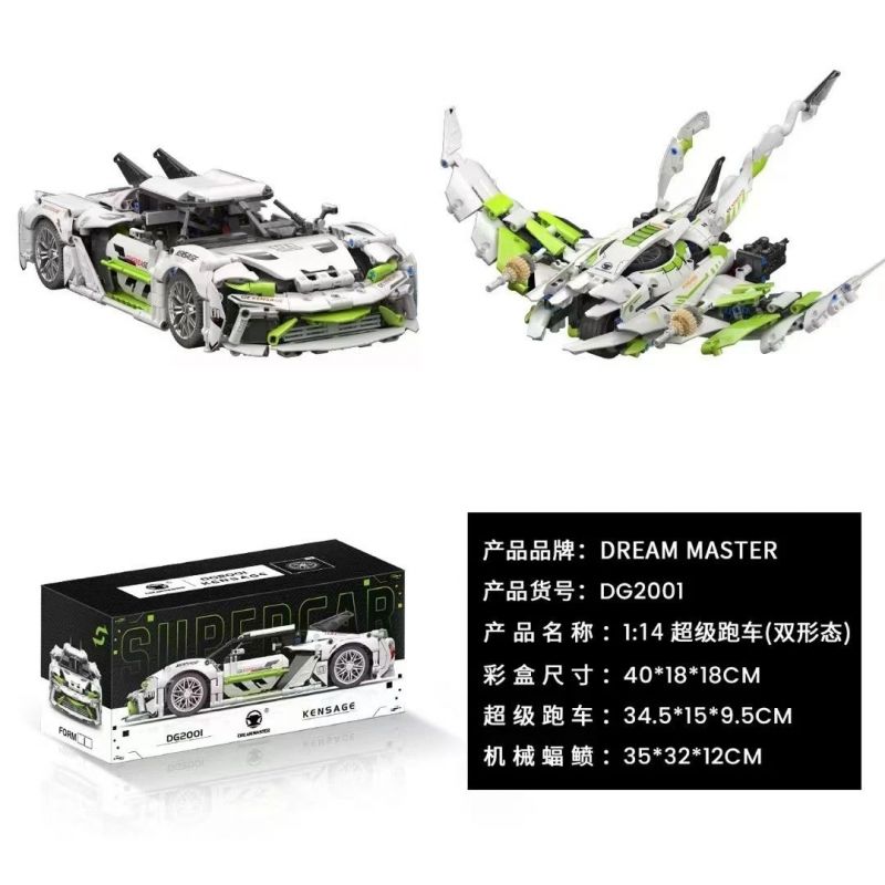 DREAM MASTER DG2001 2001 SIÊU XE CHẾ ĐỘ KÉP 1:14 tỷ lệ 1:14 bộ đồ chơi xếp lắp ráp ghép mô hình Technic KENSAGE Kỹ Thuật Công Nghệ Cao Mô Hình Phương Tiện