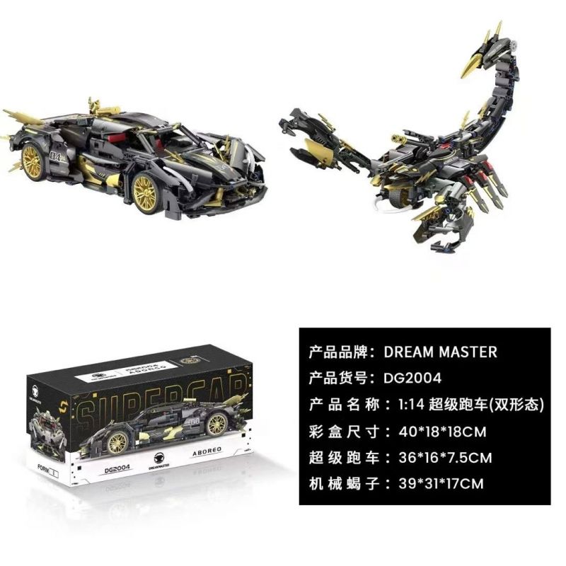 DREAM MASTER DG2004 2004 DOUBLE -FORM SUPERCAR 1:14 tỷ lệ 1:14 bộ đồ chơi xếp lắp ráp ghép mô hình Technic Kỹ Thuật Công Nghệ Cao Mô Hình Phương Tiện