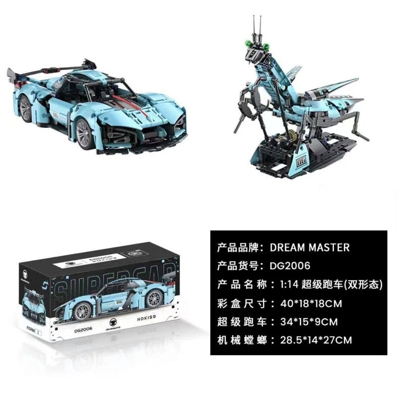 DREAM MASTER DG2006 2006 SIÊU XE CHẾ ĐỘ KÉP 1:14 tỷ lệ 1:14 bộ đồ chơi xếp lắp ráp ghép mô hình Technic Kỹ Thuật Công Nghệ Cao Mô Hình Phương Tiện