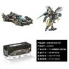 DREAM MASTER DG2007 2007 SIÊU XE CHẾ ĐỘ KÉP 1:14 tỷ lệ 1:14 bộ đồ chơi xếp lắp ráp ghép mô hình Technic Kỹ Thuật Công Nghệ Cao Mô Hình Phương Tiện