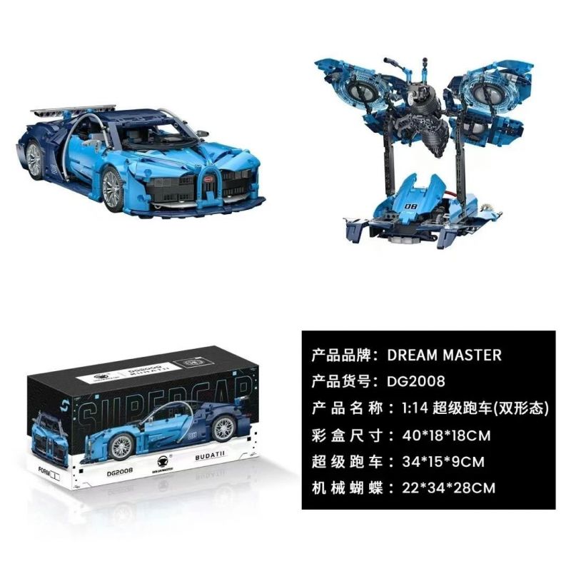 DREAM MASTER DG2008 2008 SIÊU XE CHẾ ĐỘ KÉP 1:14 tỷ lệ 1:14 bộ đồ chơi xếp lắp ráp ghép mô hình Technic Kỹ Thuật Công Nghệ Cao Mô Hình Phương Tiện