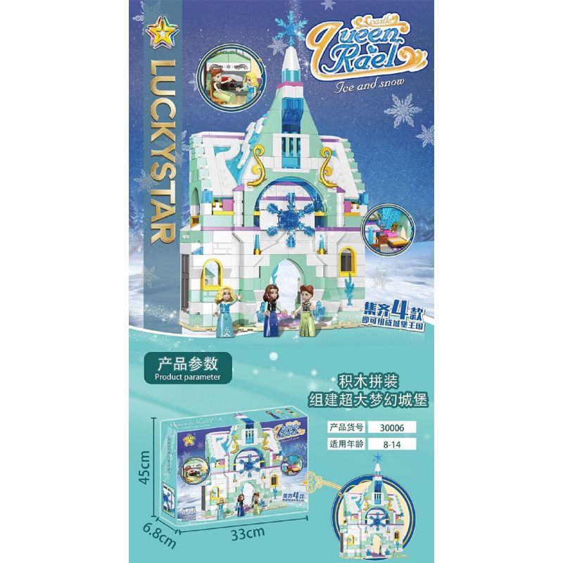 LUCKY STAR 30006 CUNG ĐIỆN FROZEN LÂU ĐÀI MƠ ƯỚC bộ đồ chơi xếp lắp ráp ghép mô hình Girl Con Gái