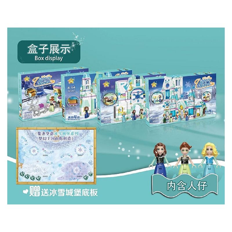 LUCKY STAR 30006 CUNG ĐIỆN FROZEN LÂU ĐÀI MƠ ƯỚC bộ đồ chơi xếp lắp ráp ghép mô hình Girl Con Gái