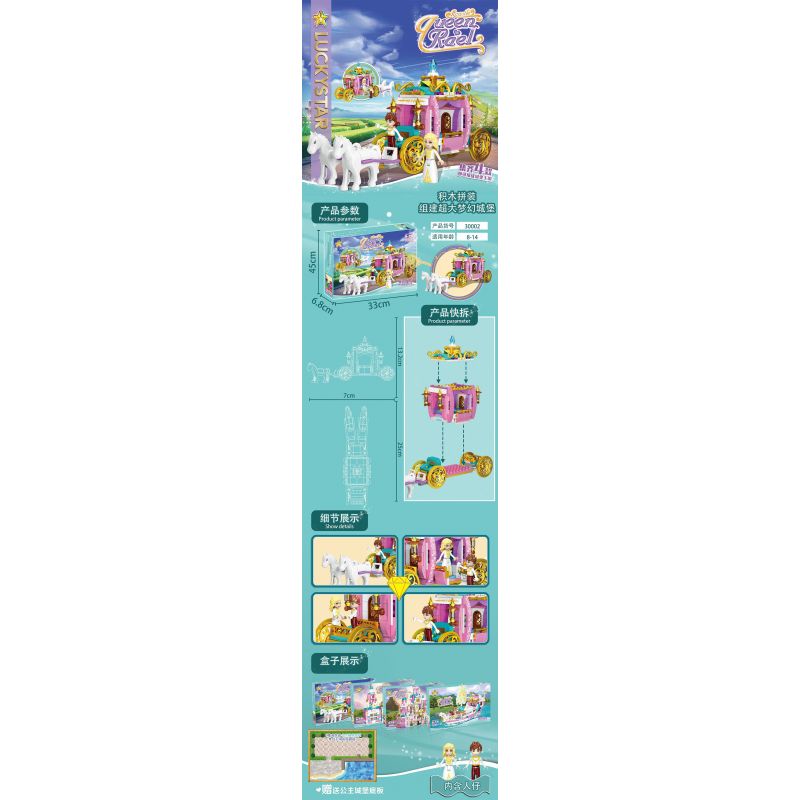 LUCKY STAR 30002 CUNG ĐIỆN BĂNG TUYẾT LÂU ĐÀI TRONG MƠ XE NGỰA bộ đồ chơi xếp lắp ráp ghép mô hình Girl Con Gái