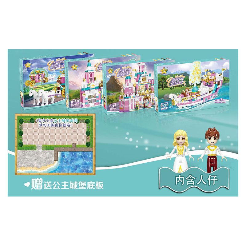 LUCKY STAR 30002 CUNG ĐIỆN BĂNG TUYẾT LÂU ĐÀI TRONG MƠ XE NGỰA bộ đồ chơi xếp lắp ráp ghép mô hình Girl Con Gái