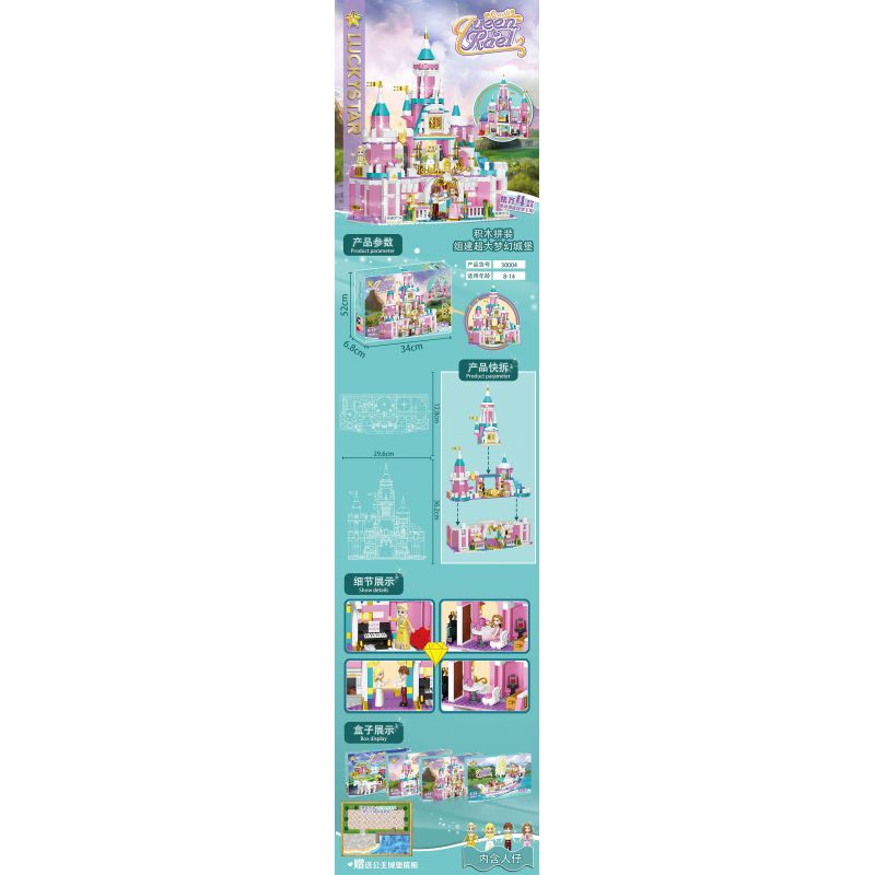 LUCKY STAR 30004 LÂU ĐÀI YCE AND SNOW PALACE DREAM bộ đồ chơi xếp lắp ráp ghép mô hình Girl Con Gái