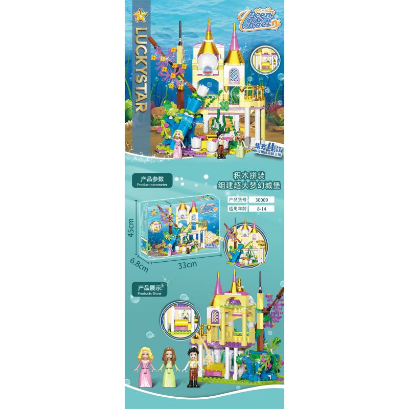 LUCKY STAR 30009 CUNG ĐIỆN DƯỚI NƯỚC ĐỘNG VẬT BIỂN bộ đồ chơi xếp lắp ráp ghép mô hình Girl Con Gái