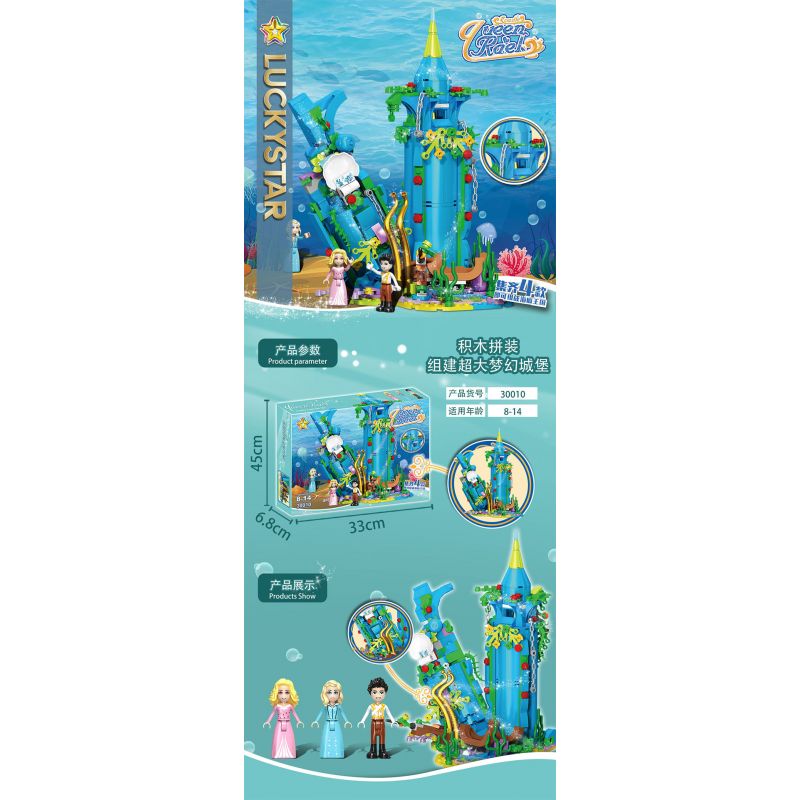 LUCKY STAR 30010 ĐỘNG VẬT BIỂN CUNG ĐIỆN DƯỚI NƯỚC bộ đồ chơi xếp lắp ráp ghép mô hình Girl Con Gái