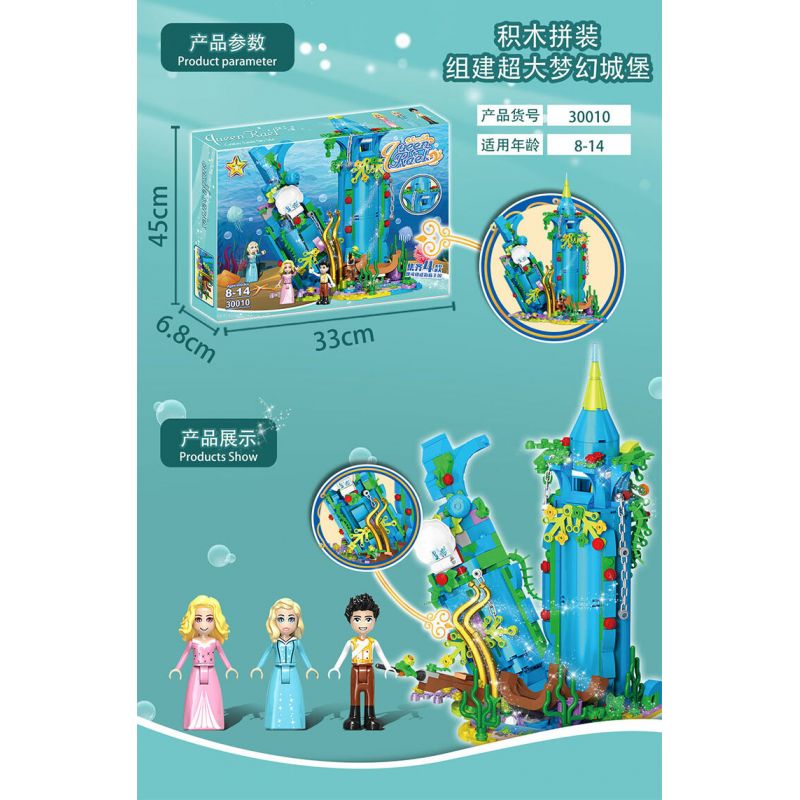 LUCKY STAR 30010 ĐỘNG VẬT BIỂN CUNG ĐIỆN DƯỚI NƯỚC bộ đồ chơi xếp lắp ráp ghép mô hình Girl Con Gái