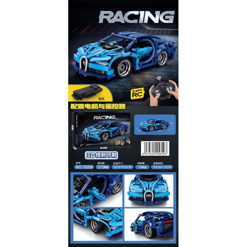  Unlicensed 70009 Xếp hình lắp ráp ghép mô hình Điều khiển từ xa Bugatti